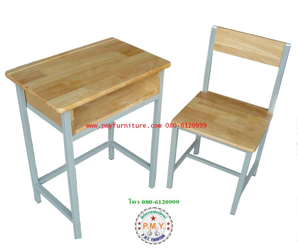 pmy2-21 โต๊ะเก้าอี้นักเรียนไม้ยางพารา ขาเหล็กเหลี่ยม ระดับประถมศึกษา