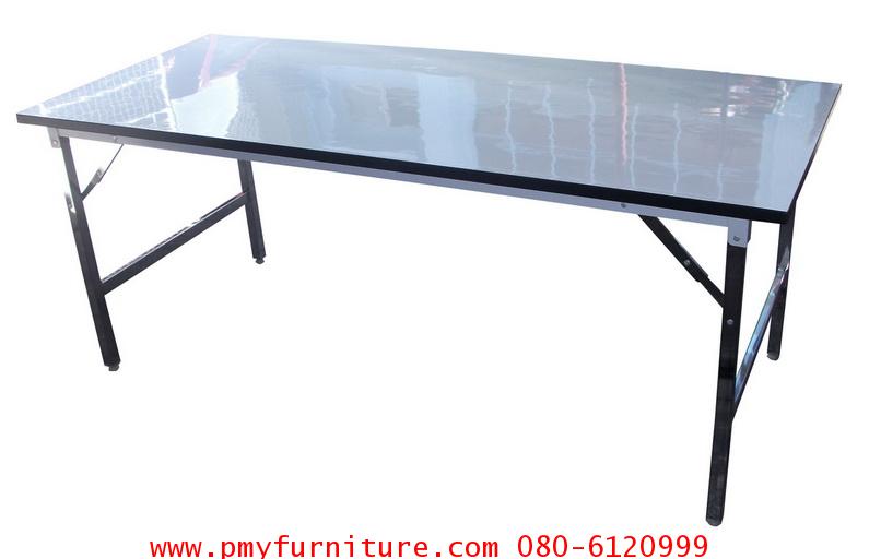 pmy16-1 โต๊ะพับโฟรเมก้าหน้าขาว ขนาด 45X120X75 ซม.