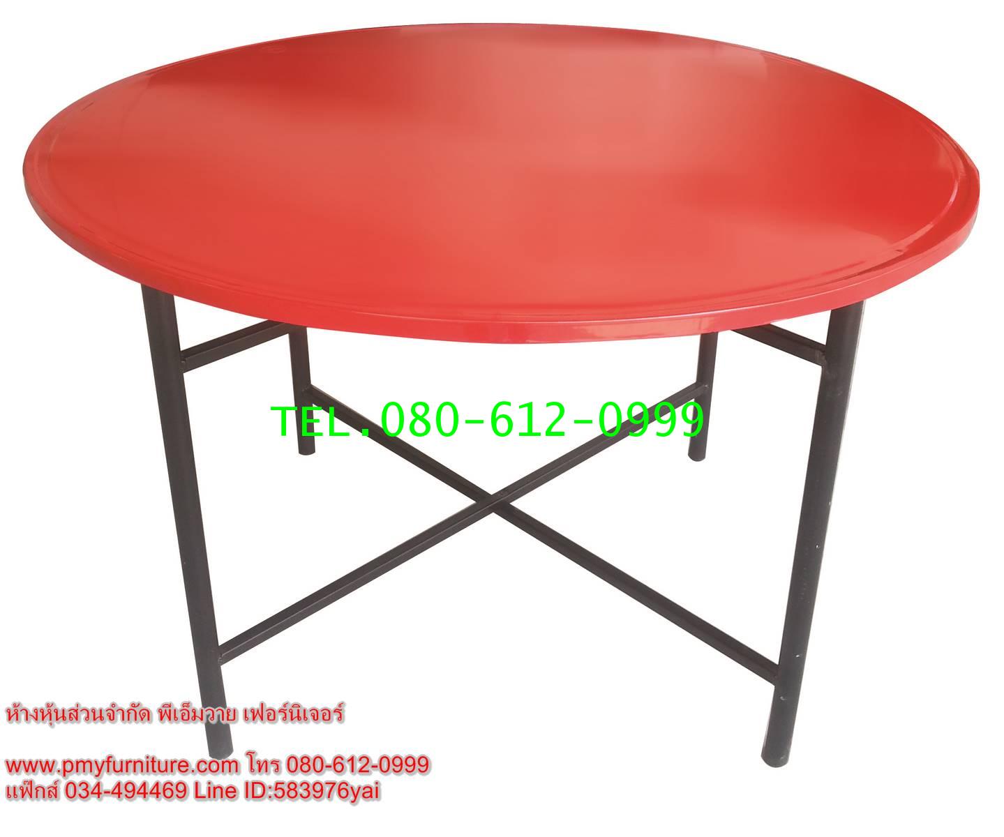 pmy31-2 โต๊ะพับหน้าเหล็กกลม ขนาด 120x75 ซม. 0