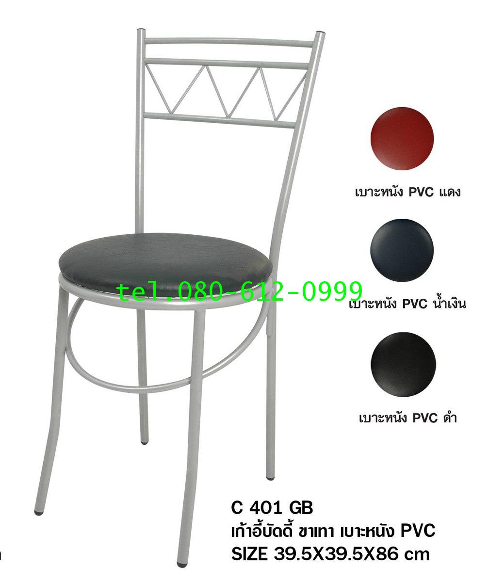 pmy29-5 เก้าอี้บัดดี้ ขาเทา เบาะหนัง PVC