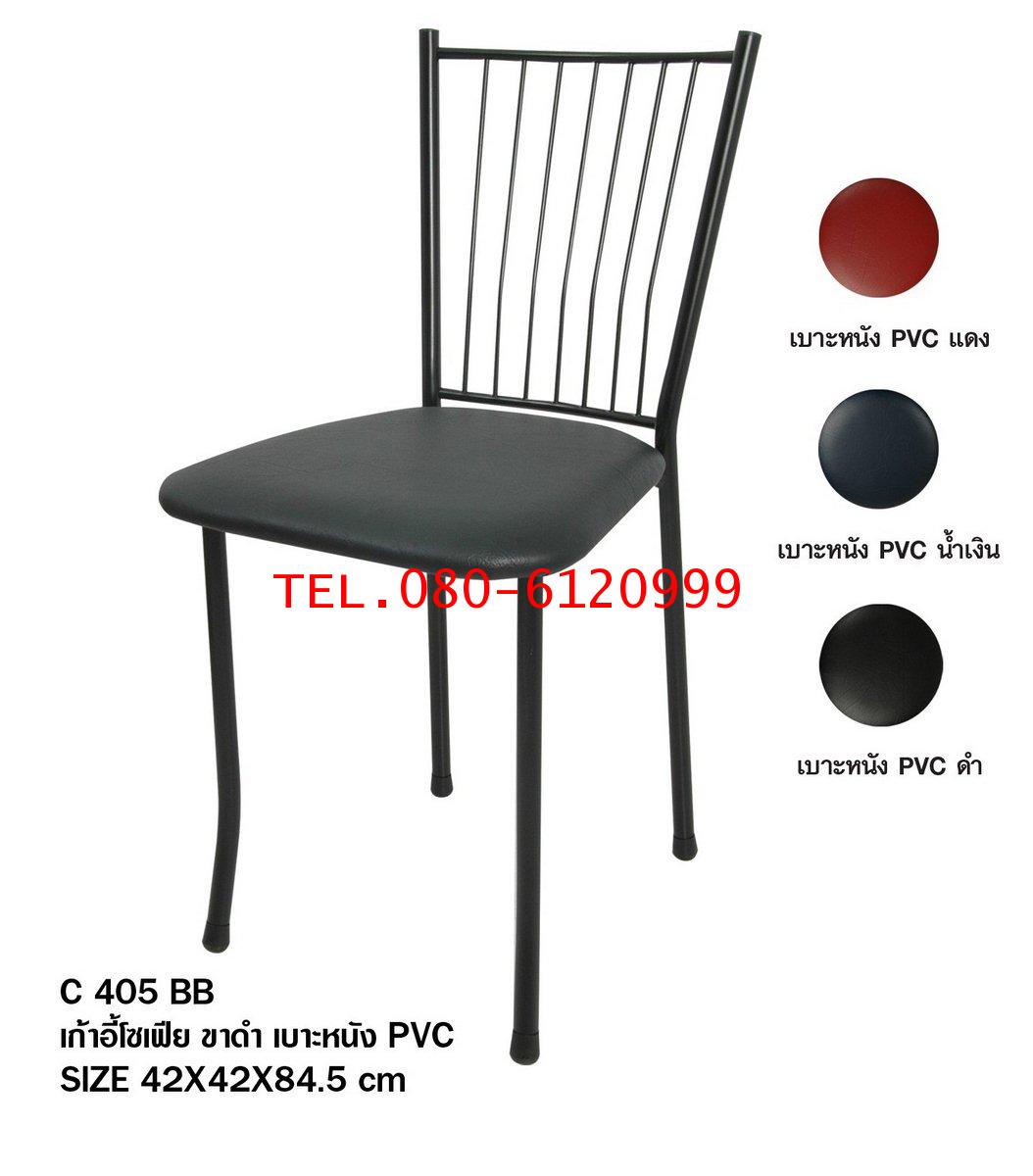 pmy29-17 เก้าอี้โซเฟีย ขาดำ เบาะหนัง PVC