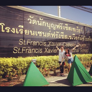 โรงเรียนเซนต์ฟรังซีสเซเวียร์มัธโนทัย จ.ตาก