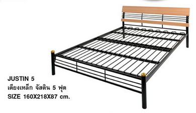 kkw13-7 เตียงเหล็กจัสติน 1