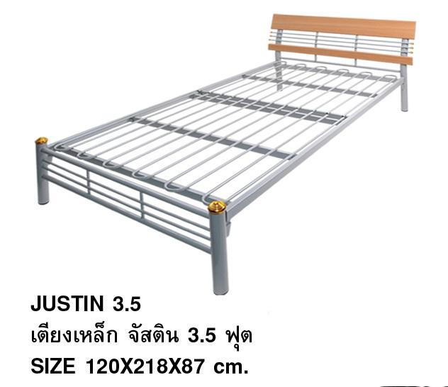 kkw13-7 เตียงเหล็กจัสติน 2