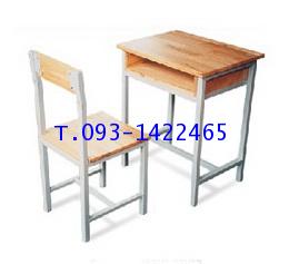 โต๊ะเก้าอี้นักเรียนระดับมัธยม A4 หน้าไม้ยางพารา kkw1-31
