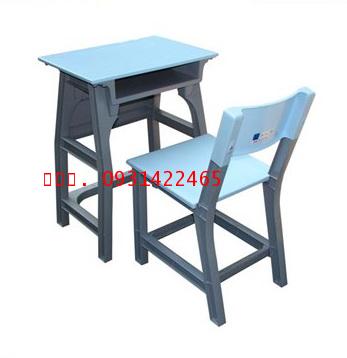 โต๊ะเก้าอี้นักเรียน มอก. รุ่น BBL kkw1-50