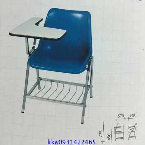 โต๊ะเก้าอี้นักเรียน เก้าอี้โพลีเลคเชอร์ แบบมีตะแกรงวางของ kkw7-6 1