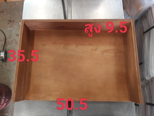 kkw10-7 กล่องใต้โต๊ะนักเรียน A4