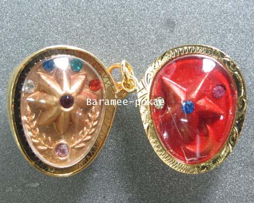 ดาวเปาปุ้นจิ้น ทวีลาภยศ หลวงพ่อเอิบวัดหนองหม้อแกง จ.ชัยนาท