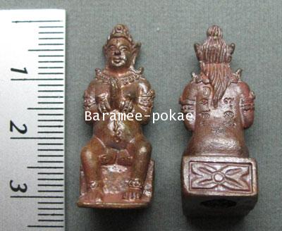 นางพิม (เสาร์ 5 ปี 53) เนื้อชนวน หลวงปู่อั๊บ เขมจาโร วัดท้องไทร จ.นครปฐม