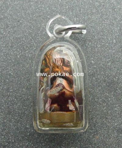 องค์กามสูตรมหาเสน่ห์ หลวงปู่ครูบาธรรมมุนี จ.มหาสารคาม