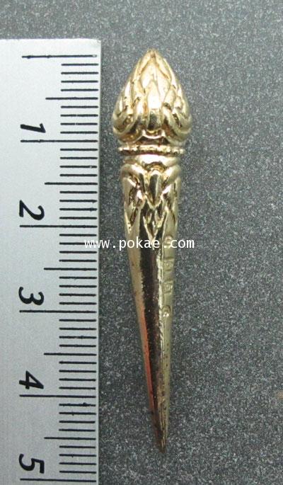 ปิ่นเนรมิต หลวงปู่ครูบาธรรมมุนี จ.มหาสารคาม