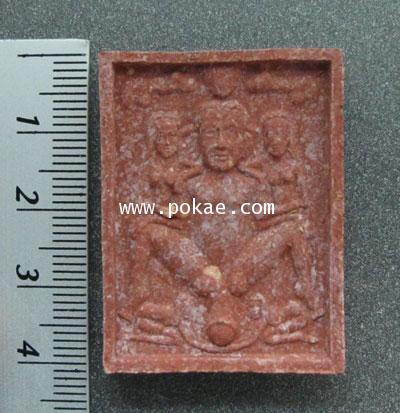 ขุนแผนกามสูตร หลวงปู่ครูบาธรรมมุนี จ.มหาสารคาม