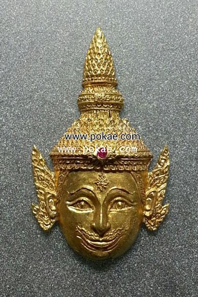 เศียรพระลักษณ์ รุ่นแรก (เนื้อสุวรรณสัมฤทธิ์)หลวงพ่อเอิบ วัดซุ้มกระต่าย (หนองหม้อแกง) จ.ชัยนาท