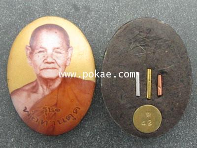 รูปล็อคเกตครึ่งองค์ รุ่น1 ฉากทองฝังตะกรุุดสามกษัตริย์ พ่อท่านตุด จ.สงขลา