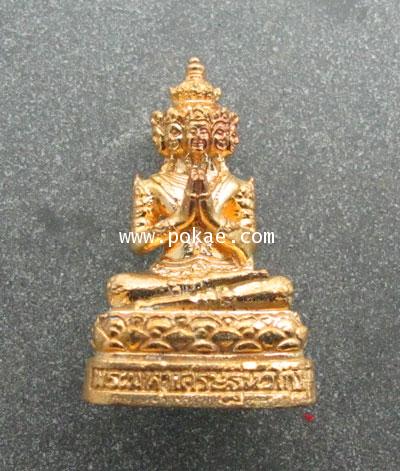 พระมหาเศรษฐีนวโกฏิ (ทองแดง) ขนาดห้อยคอ ครูบาอริยาชาติ วัดแสงแก้วโพธิญาณ จ.เชียงราย