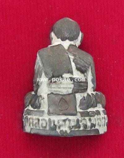 ลอยองค์ (นำฤกษ์) พิมพ์ใหญ่ หลวงพ่อหวั่น วัดคลองคุณ จ.พิจิตร 1