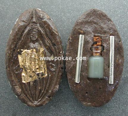 โยนีแม่โหตี (ผงมหาเสน่ห์สีเหียว) อาจารย์เจียม ฤทธิ์คง