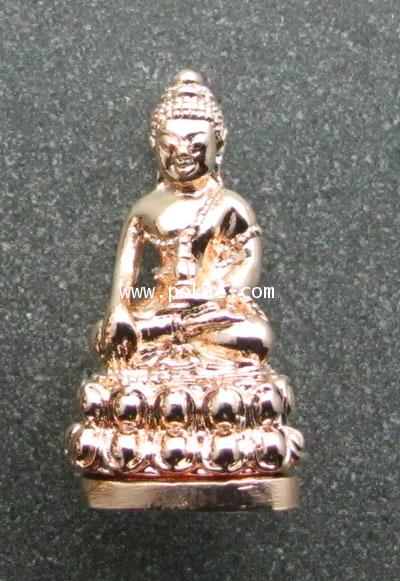 พระกริ่งมิ่งมงคล ญ.สส. 100 ปี ขนาด 2.2 ซม. เนื้อทองแดง วัดบวรนิเวศวิหาร