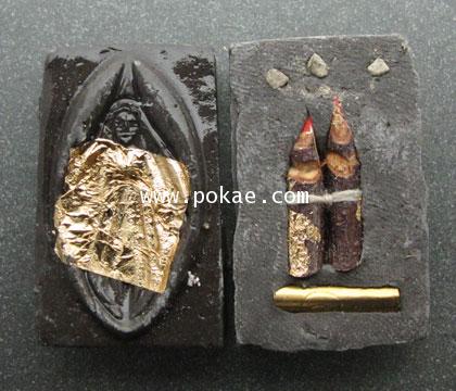 โยนีแม่โหตี รุ่น 2 (ฝังสาริกา) อาจารย์เจียม ฤทธิ์คง