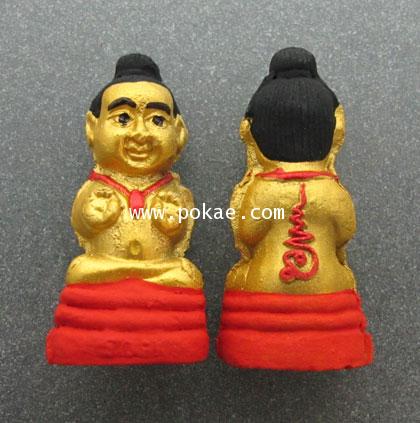 กุมารมาลัยเงิน หลวงเตี่ยเจ็ก ถาวโร วัดโคกมะตูม จ.สระแก้ว