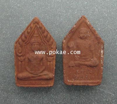 ขุนแผนภาคสวรรค์ หลังคำป้อ หลวงปู่ครูบาคำเป็ง อาศรมสุขาวดีวราราม จ.กำแพงเพชร