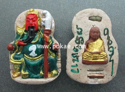 กวนอูเนื้อว่าน (เพ้นท์สี) หลวงปู่ครูบาคำเป็งอาศรมสุขาวดีวราราม จ.กำแพงเพชร