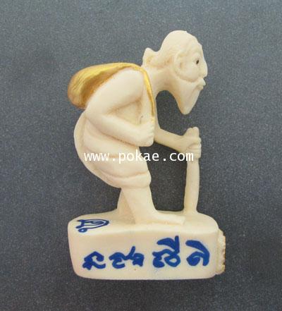 ชูชก บูชา 3นิ้ว (เรซิ่น) หลวงพ่อเอิบ วัดซุ้มกระต่าย จ.ชัยนาท