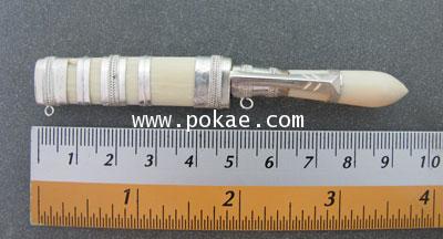 มีดงา รุ่นชัยชนะ (จารมือ) หลวงพ่อเอิบ วัดซุ้มกระต่าย (หนองหม้อแกง) จ.ชัยนาท 3