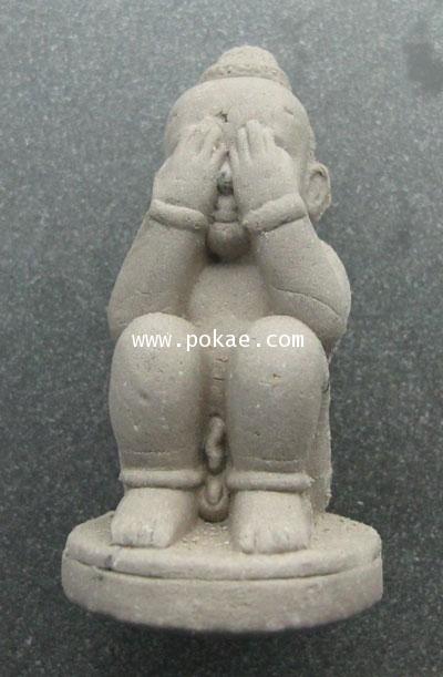 พรายกระซิบเสี่ยงโชคบ่ยั่น เจ้ามือคราม เนื้อผงพรายกุมารในครรภ์ หลวงปู่น้อย วัดป่าดอนประดู่ จ.สกลนคร