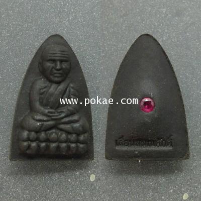 หลวงพ่อทวดเสมาหน้าเลื่อนสมณศักดิ์ 2557 (เนื้อว่านพิมพ์ใหญ่หลังฝังพลอย) พ่อท่านเขียว วัดหัวยเงาะ