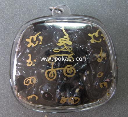 ขุนแผนกามสูตร รุ่นราชาทรัพย์ ๕๒(พิมพ์เจ้าทรัพย์) หลวงปู่ครูบาธรรมมุนี มหาสารคาม