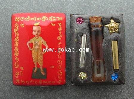 ล็อกเก็ตกุมารทองพ่อแสน พระอาจารย์โอ พุทโธรักษา, พุทธสถานวิหารพระธรรมราช จ.เพชรบูรณ์