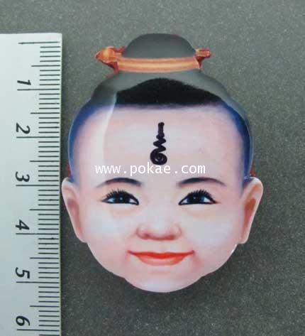 ลอคเก็ตกุมาร (ด้านหลังฝังกุมาร) ครูบาทันใจ วัดป่างิ้ว จ.เชียงใหม่ 1
