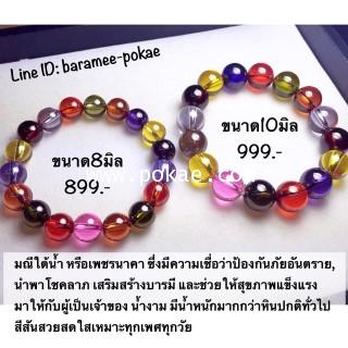 มณีใต้น้ำ หรือเพชรนาคา