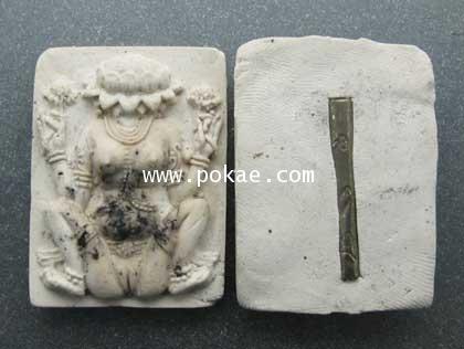 แม่สุวรรณมาลีเสพสม (สีขาวแก่ผงเสน่ห์,ฝังตะกรุด), อาจารย์เจียม ฤทธิ์คง