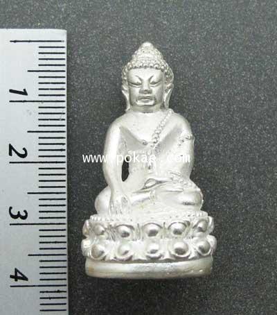 พระกริ่งมหาสำเร็จ (เนื้อเงิน) ครูบาอริยชาติ งานฉลองสมโภช2557 แสงแก้วโพธิญาณ จ.เชียงราย