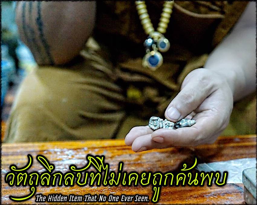 เอ็กกิ๊ยะโต๊ด (องค์ที่.4), พระอาจารย์โอ พุทโธรักษา, พุทธสถานวิหารพระธรรมราช, จ.เพชรบูรณ์ 1