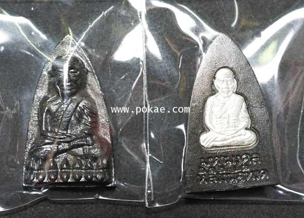 หลวงพ่อทวด พิมพ์เตารีดใหญ่A หลังหลวงพ่อทวด หน้าเลื่อน เนื้อนวะแก่เงิน รุ่น มหามงคลหลวงพ่อทวด(๑๐๖ปี)