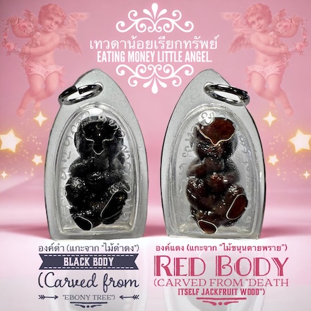 เทวดาน้อยเรียกทรัพย์ (ไม้ดำดง) พระครูปลัดชัยนรินทร์, วัดดงฤาษี, จ.ลำพูน 6