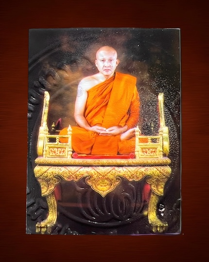 รูปถ่ายหลวงพ่อชำนาญ 3x4cm (รุ่น:นั่งธรรมาสน์ ไหว้ครู๖๗) หลวงพ่อท่านเจ้าคุณชำนาญ วัดชินวราราม