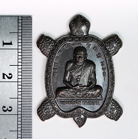 เหรียญหลวงพ่อเงินประทับเต่าเรือน (เนื้อนวะ) วัดหิรัญญาราม (วัดบางคลาน) จังหวัดพิจิตร 2