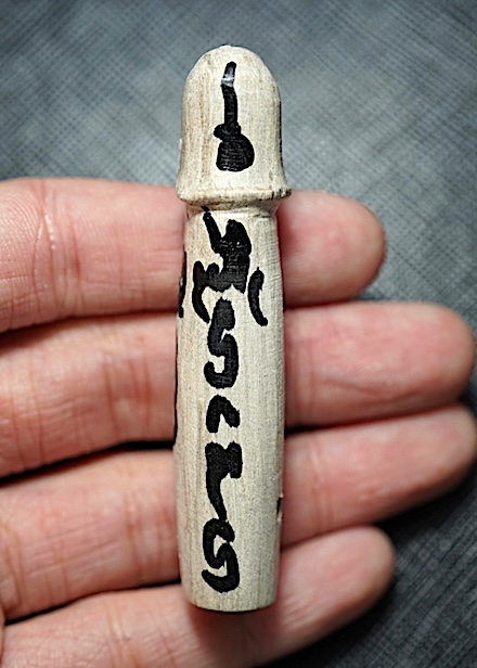 ปลัดขิกหัวใจโจร อาจารย์นิว อกุนิวงศ์ ตำหนักปู่ฤๅษีพรหมมา จ.นนทบุรี