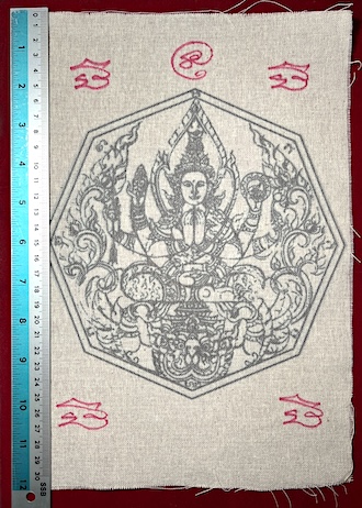 ผ้ายันต์ปู่ฤาษีนารายณ์8กร อาจารย์นิว อกุนิวงศ์ ตำหนักปู่ฤๅษีพรหมมา จ.นนทบุรี