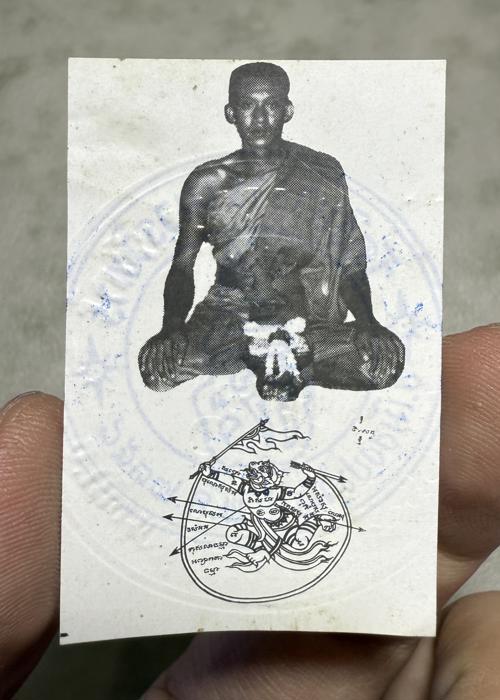 รูปถ่ายหลวงพ่อชำนาญ (รุ่น: หนุมานนำทัพชนะศึก, ตราวัดปั๊มนูน) หลวงพ่อท่านเจ้าคุณชำนาญ