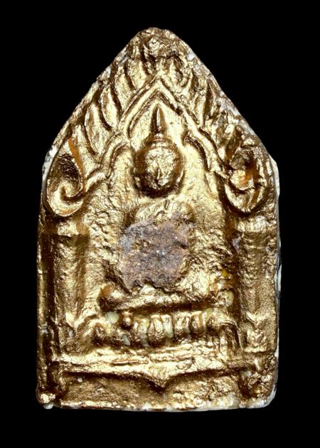 ขุนเเผนสาวหลง (องค์ครู) อาจารย์โอ ศักดา สำนักบ้านต้องมนต์