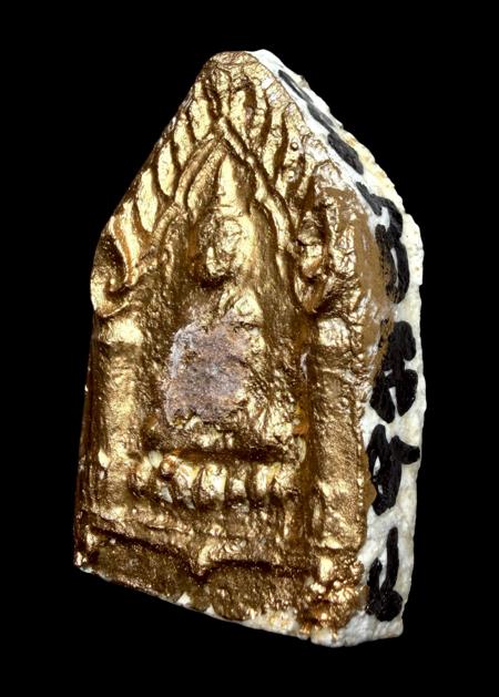 ขุนเเผนสาวหลง (องค์ครู) อาจารย์โอ ศักดา สำนักบ้านต้องมนต์ 1