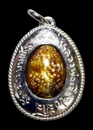 เบี้ยแก้หลวงปู่เจือ (กรอบเงิน) Bia Kae Luang Pu Juer (Sliver case)