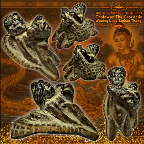 พญาชาละวันเกี้ยวนางตะเภาทอง Chalawan The Crocodile Wooing Lady Taphao Thong