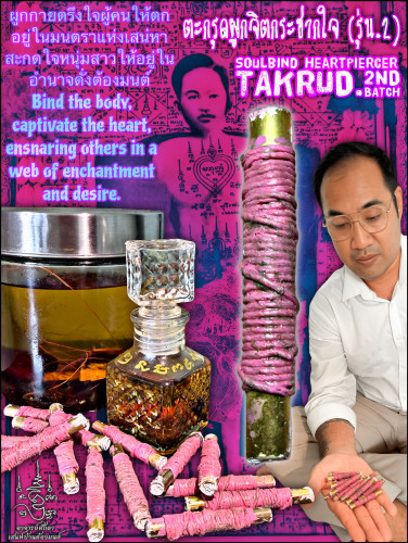ตะกรุดผูกจิตกระชากใจ (รุ่น.2) Soulbind Heartpiercer Takrud. (2nd batch)